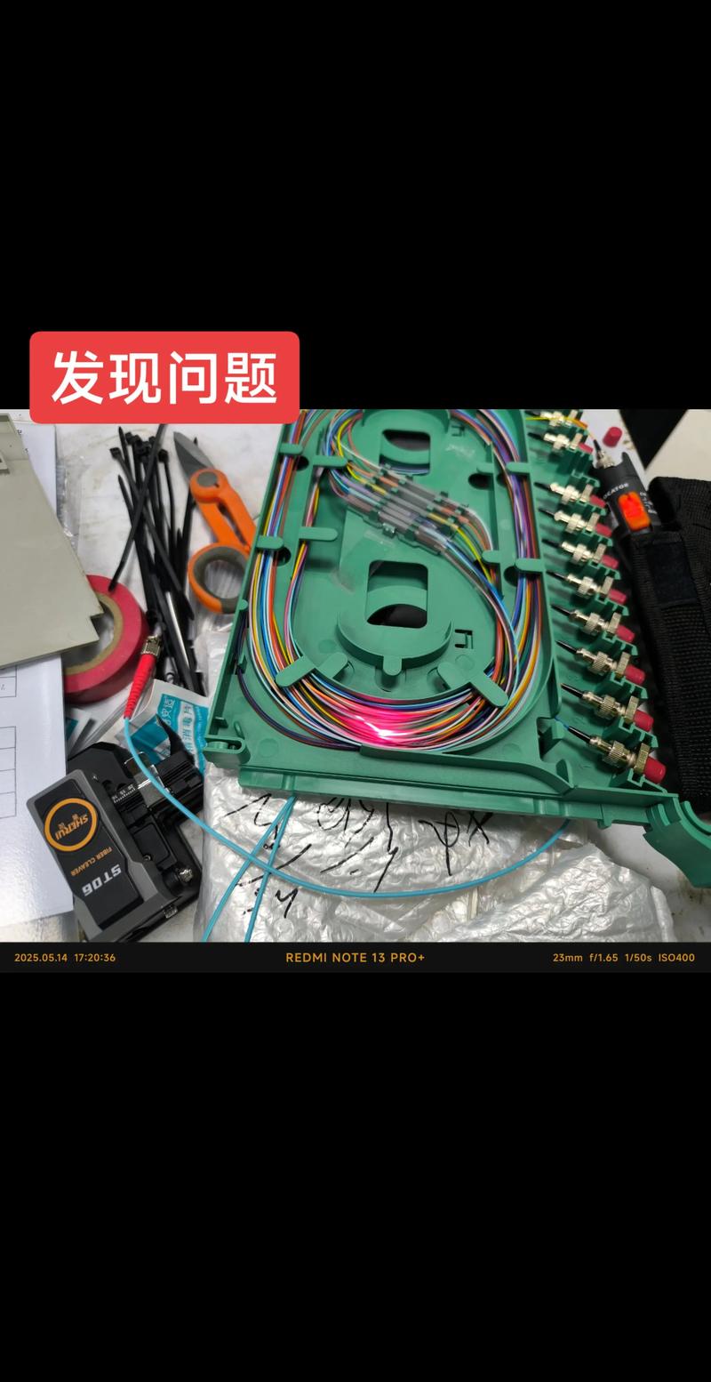 沈阳光纤专线