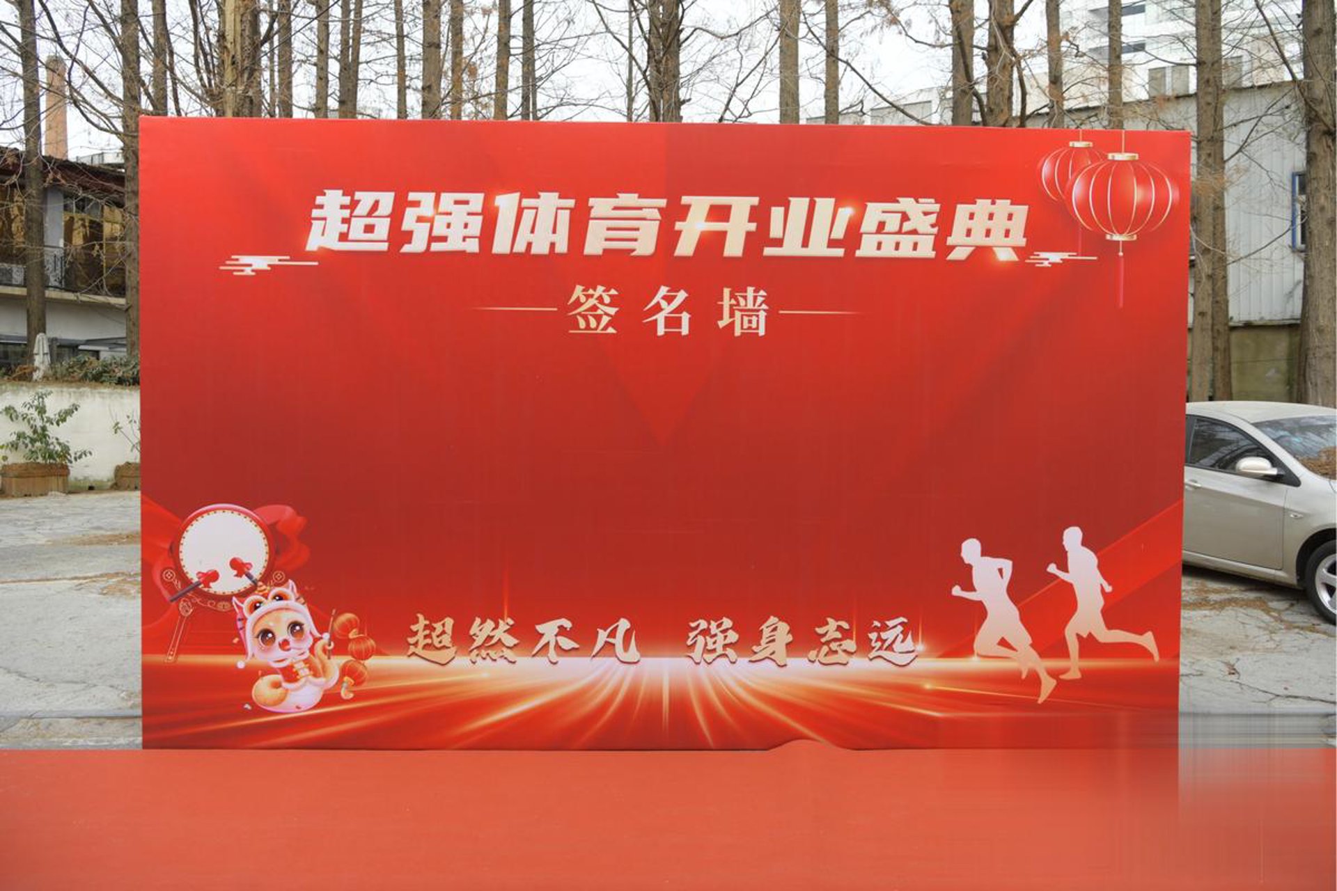 畅通数据通信